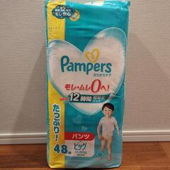 新品　パンパース　パンツ　XL ビッグ
