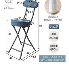 【急募・無料】折り畳み椅子の画像