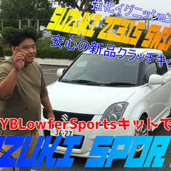 [ホーシン商会]SUZUKI　ZC31S　スイフトスポーツ　外装...