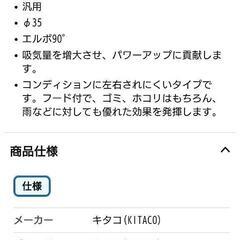 キタコスーパーパワーフィルターめっちゃお薦め！いい音しますよ！の画像