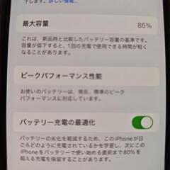 現金決済格安セット売り　シムフリー　iPhoneXS64G　Xi...