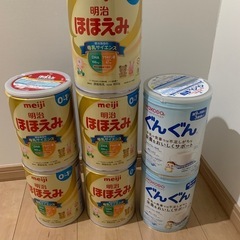 ミルク缶　空き缶
