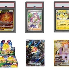 ポケモン BOX PSA10 素体 まとめ売り