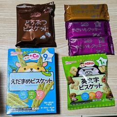9ヶ月、12ヶ月のベビーフード(お菓子付き)の画像