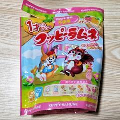 9ヶ月、12ヶ月のベビーフード(お菓子付き)の画像