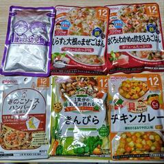 9ヶ月、12ヶ月のベビーフード(お菓子付き)の画像