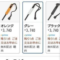 【実演可能】EXOTAC POLYSTRIKER XL エクソタック 　ファイアースターターの画像