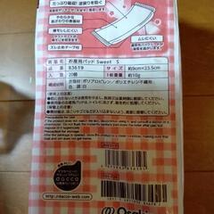 ［新品未使用］産じょくショーツ·お産用パッドの画像
