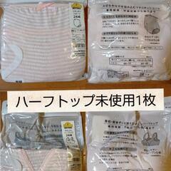 ［新品未使用］産じょくショーツ·お産用パッドの画像