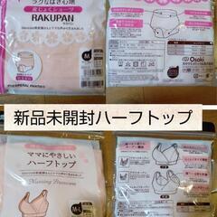 ［新品未使用］産じょくショーツ·お産用パッド