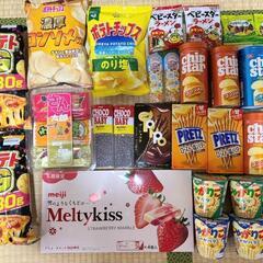 お菓子セット　②