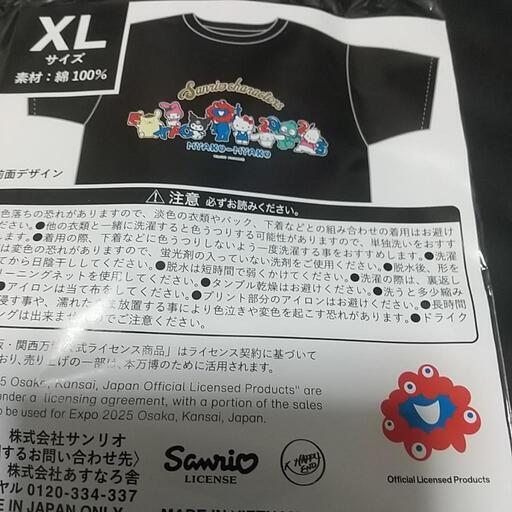 大阪・関西万博公式 ミャクミャクサンリオコラボTシャツ Sサイズ