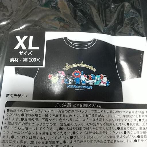稀少 レア 万博 公式 黒 ミャクミャク サンリオ コラボ Tシャツ