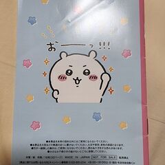 ちいかわ■ミニノートの画像
