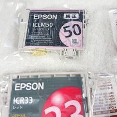 あげます【未使用】EPSON　インク　 33シリーズ等 エプソンの画像