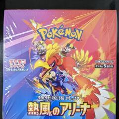 新品未開封　シュリンク付き　熱風のアリーナ　1BOX  ポケモンカード