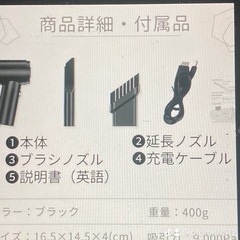 コンパクトコードレス掃除機.値下げを致しました｡の画像