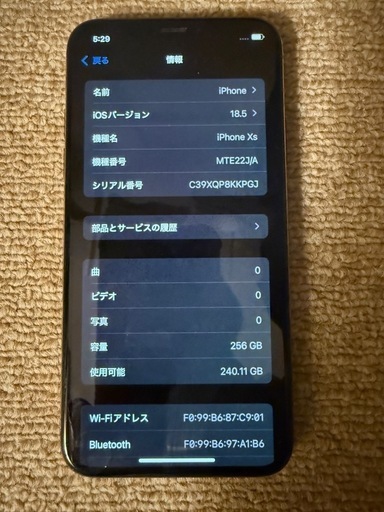 iPhone XS 256GB 保証付き
