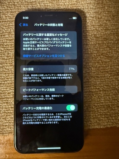 iPhone XS 256GB 保証付き
