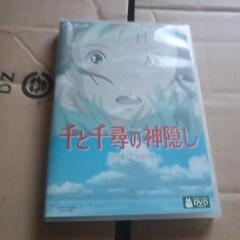 千と、千尋の神隠し　DVD