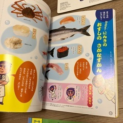 子供絵本　年中　みんなともだち　10〜3月　全９冊の画像