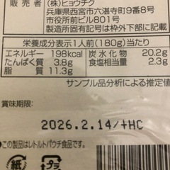 お肉屋さんのポークカレー　10個の画像