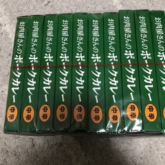 お肉屋さんのポークカレー　10個の画像