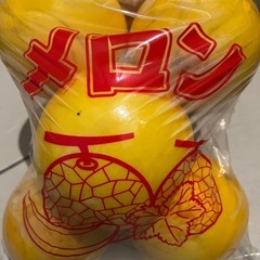 「 愛知県産 　高級イエローキング　メロン　みずみずしくて、すご...
