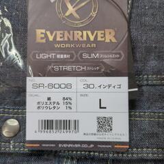 エバーリバー　上下　　新品　の画像