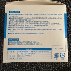 ★マスク　不織布 50枚入り40箱　2000枚★の画像