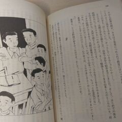 『そこなし森の話』佐藤さとる　講談社文庫の画像