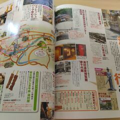 『城崎・天橋立　湯村温泉・舞鶴 ’10　まっぷるマガジン』昭文社の画像