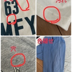 男の子 長袖Tシャツ ロンT 160の画像