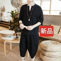 夏服、上下セット、新品