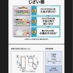 AQUA冷蔵庫の画像