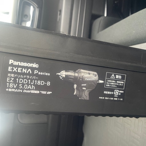Panasonic 充電式ドリルドライバー EZ 1DD1J18D-B