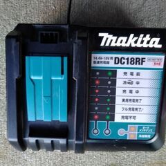 マキタ充電器