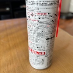 接点復活スプレーの画像