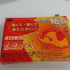 貼るホッカイロの画像