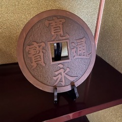 寛永通宝　大判　2枚