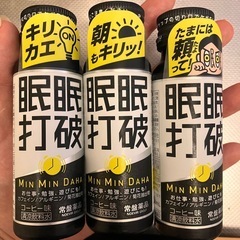 MIN MIN DAHA 眠眠打破 コーヒー味 3本セット