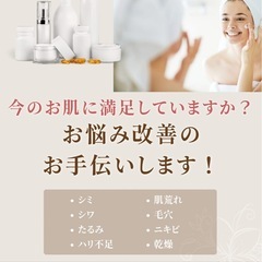 1回でも効果実感★フェイシャルエステ - 横浜市