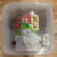 白干し梅1.25kg