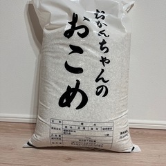 【追加】お米　10キロ一袋