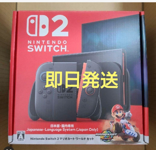 全品送料0円 Nintendo 新品未開封 セット ワールド マリオカート 2 Switch Nintendo Switch