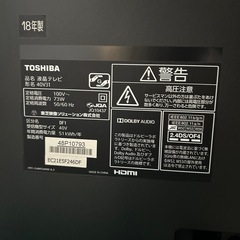 REGZA 40V31の画像