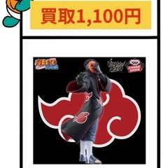 NARUTO-ナルト- 疾風伝 VIBRATION STA…