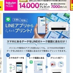 未使用プリンターとインクセットの画像