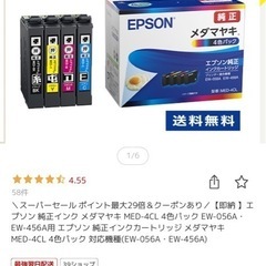 未使用プリンターとインクセットの画像