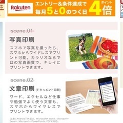 未使用プリンターとインクセットの画像